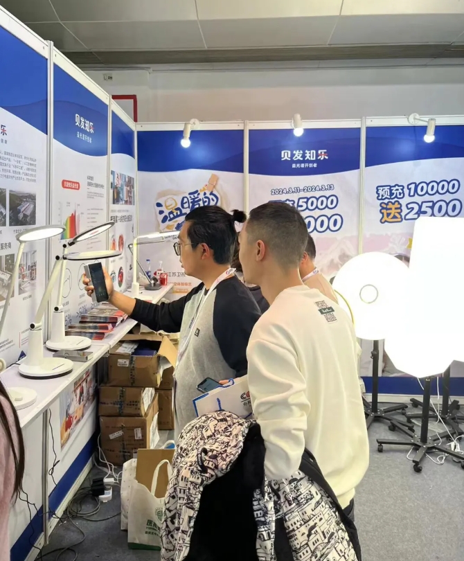 貝發(fā)知樂丨2024上海眼鏡展完美收官
