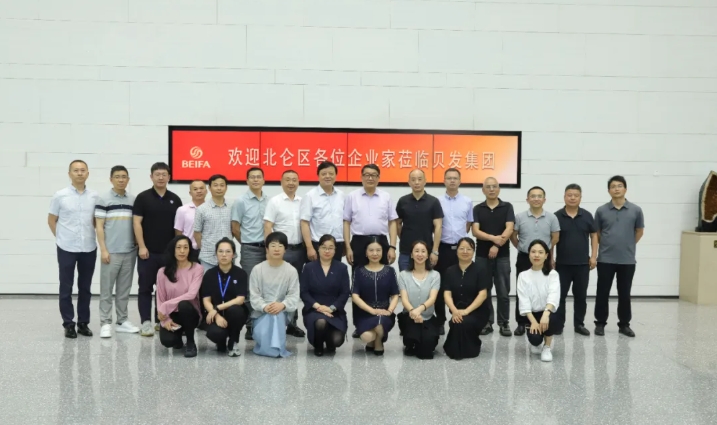 與優(yōu)秀者同行，北侖區(qū)企業(yè)聯(lián)合會(huì)企業(yè)家沙龍（第四期）活動(dòng)圓滿(mǎn)結(jié)束！